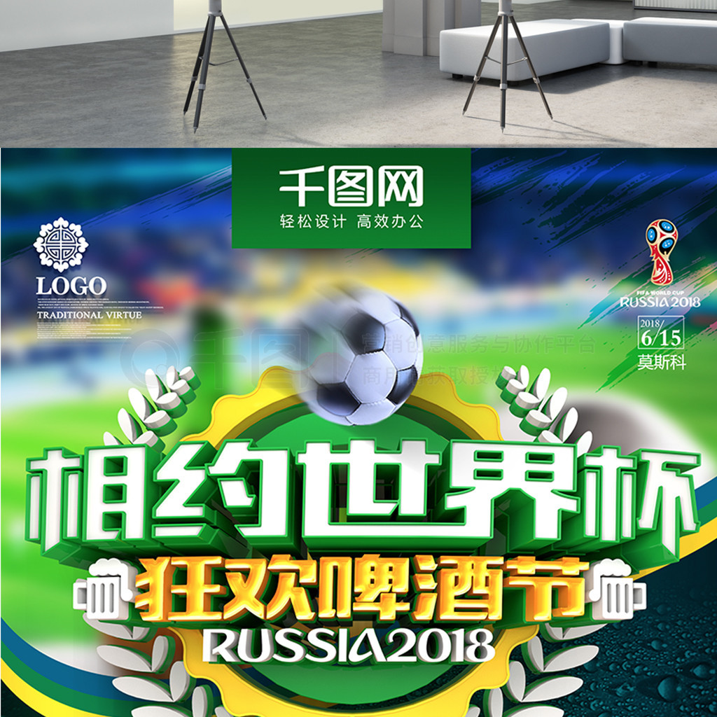 着这些新援