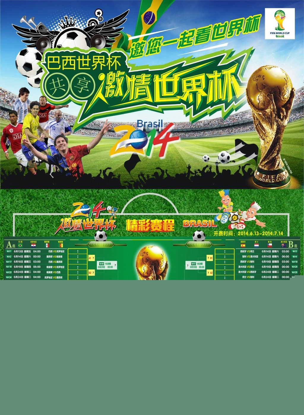断努力和