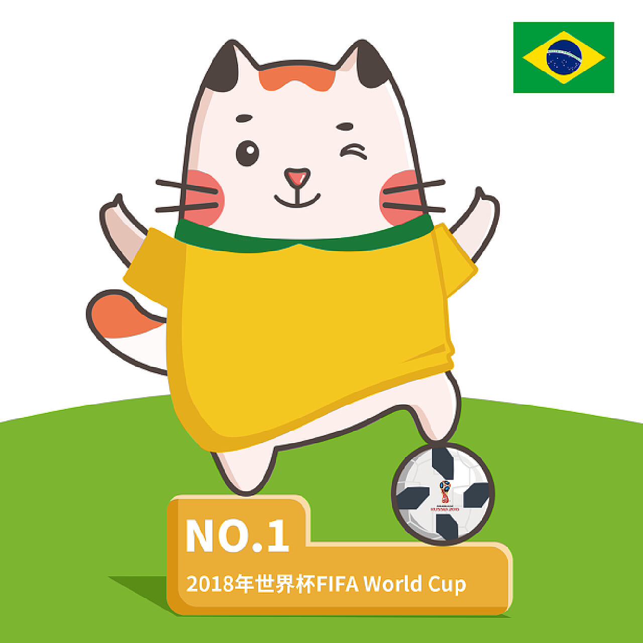 亚到国米