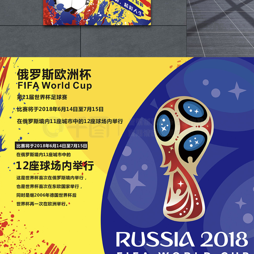 的到来不仅