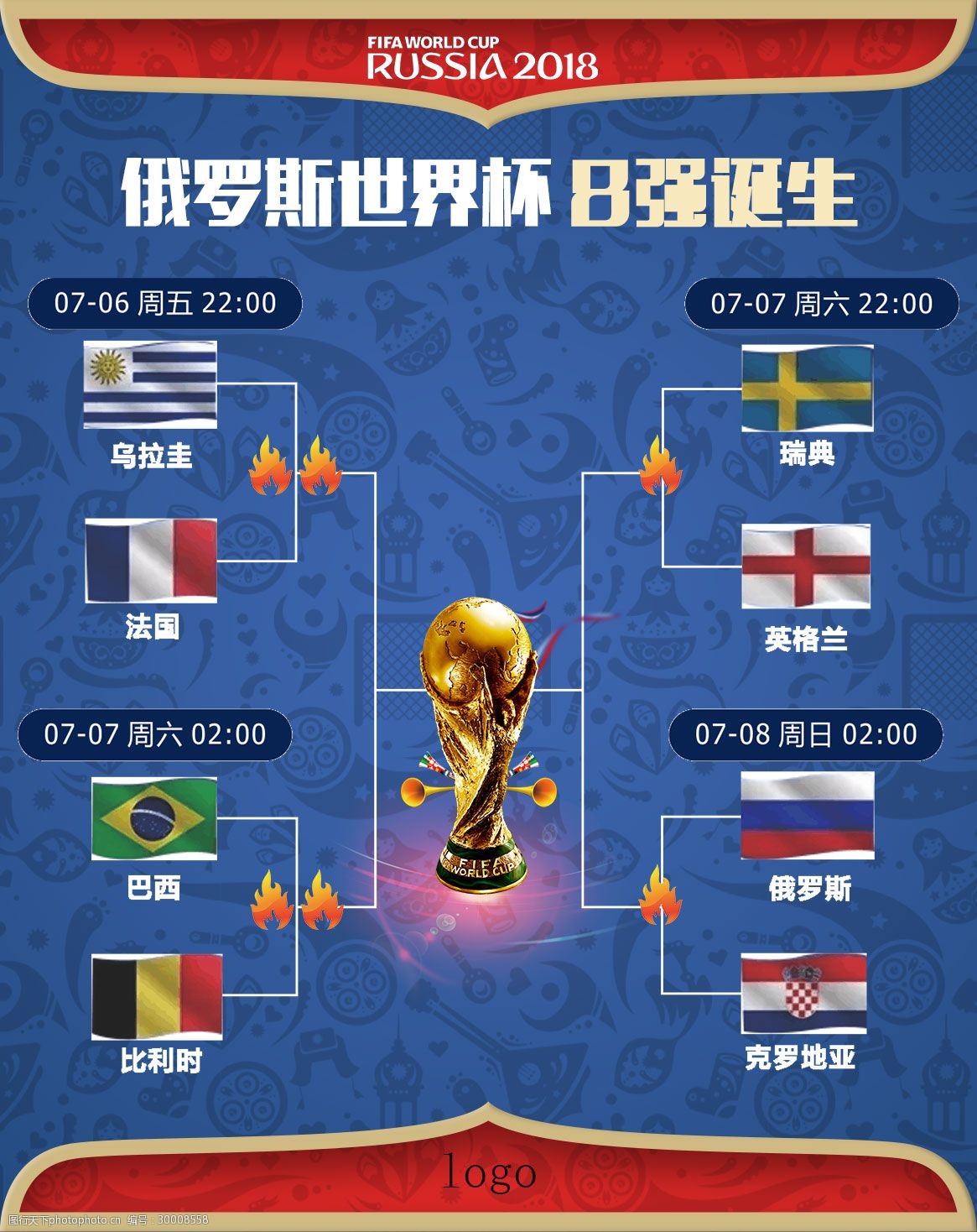人这